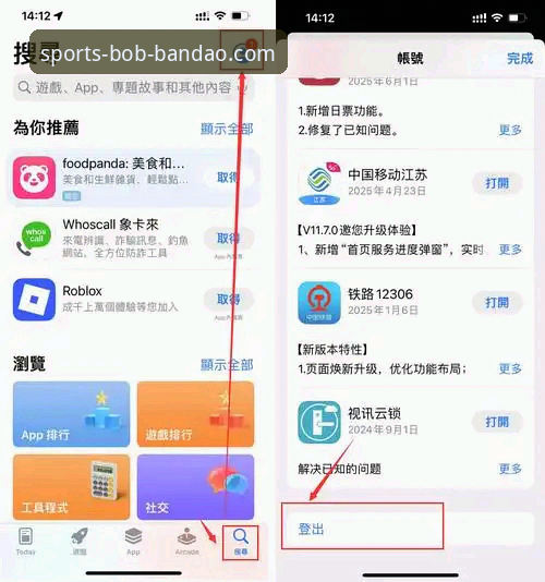 BOB半岛体育平台功能探索：解锁APP官方下载的实用指南