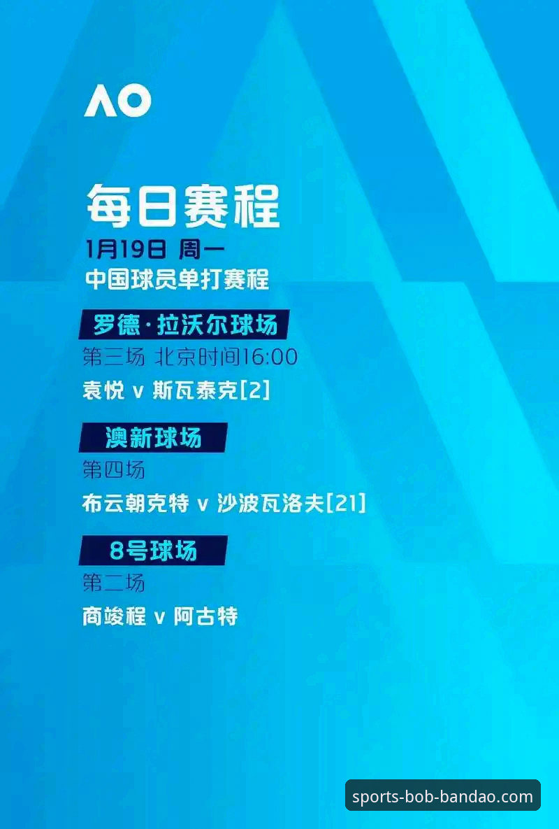 bobbandao.com入口怎么样 BOB半岛体育平台官网访问方式对比:bobbandao.com入口与APP下载哪个更便捷?